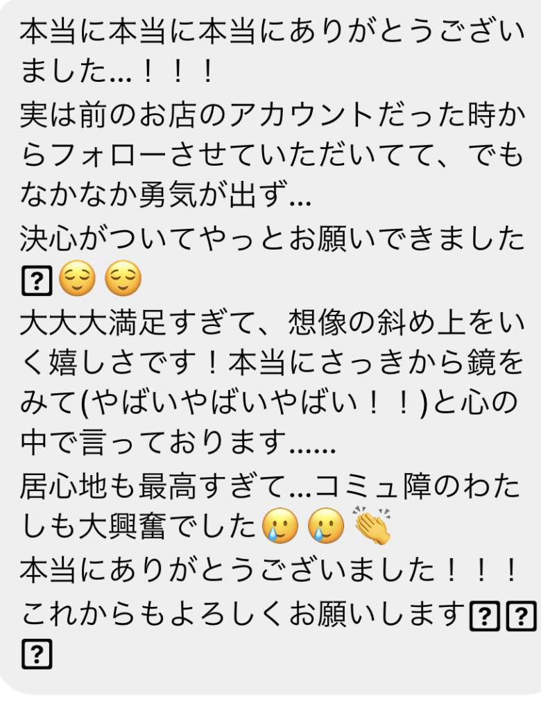 ショートヘア ボブが上手な美容室を岡山 倉敷で探してご来店 くせ毛の悩み解決 ショートヘア ボブ特化美容師 岡山倉敷美容室