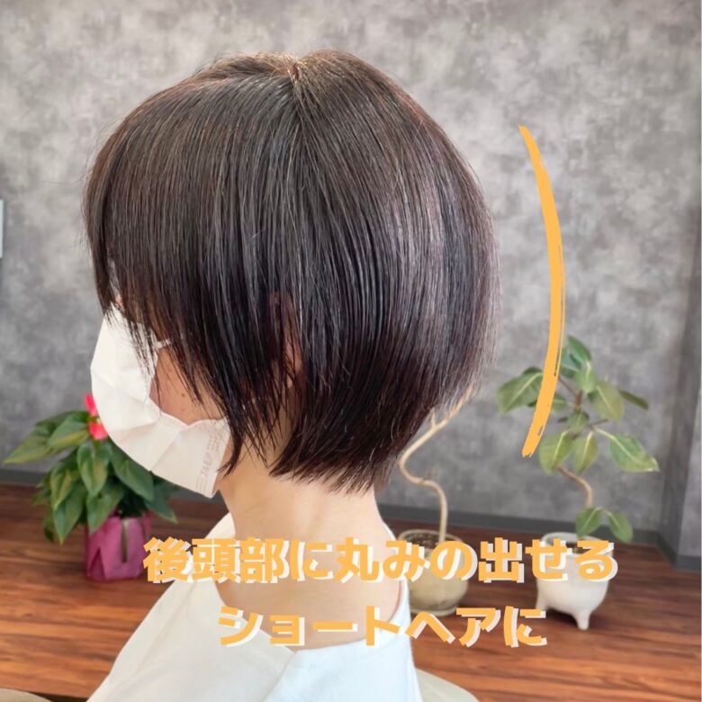 販売 ヘアオイル おカッパ